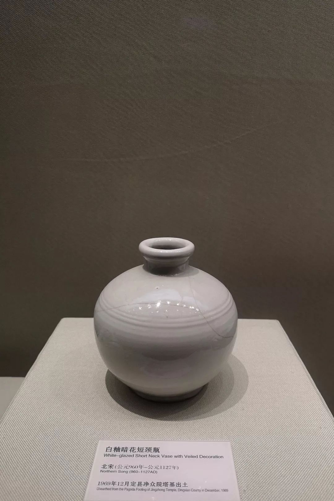 定州博物馆藏品以定窑瓷器最为突出值得鉴赏