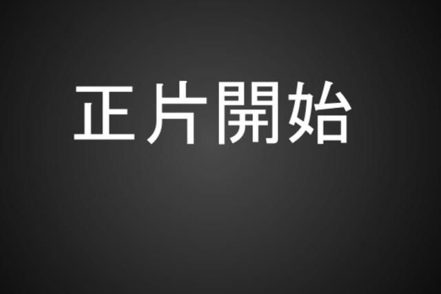 这一篇文章有关于日本动画片头动画和片尾动画的一切
