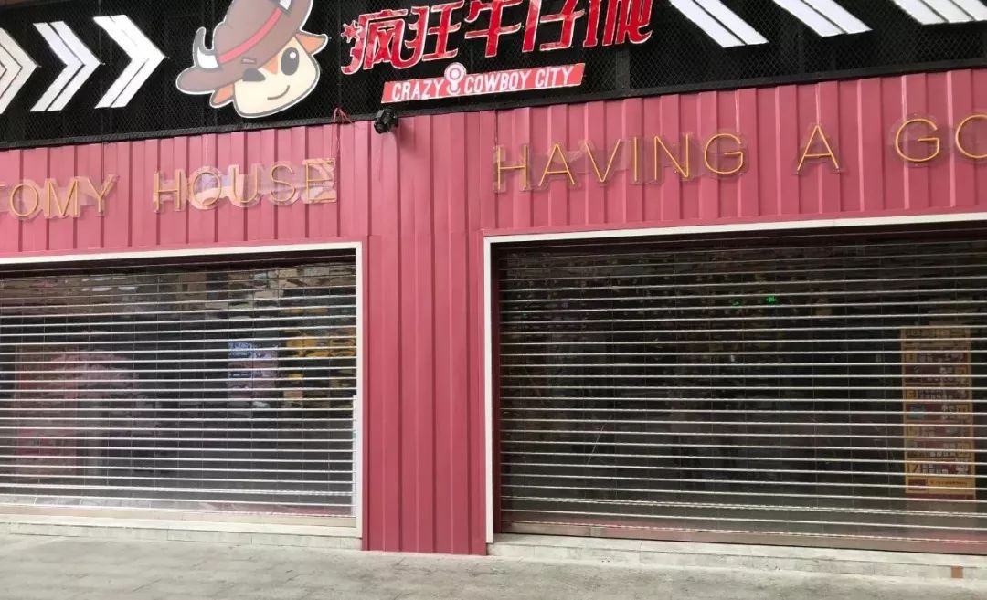 在新亨广场的中庭广场,一些游乐场,餐饮店门口都贴上了暂停营业的公告