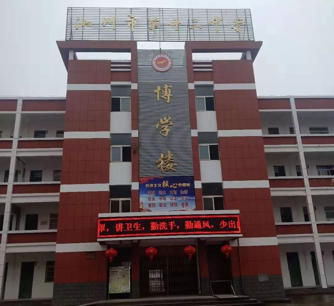 在行动池州各地各单位迅速推进疫情防控户外公益宣传