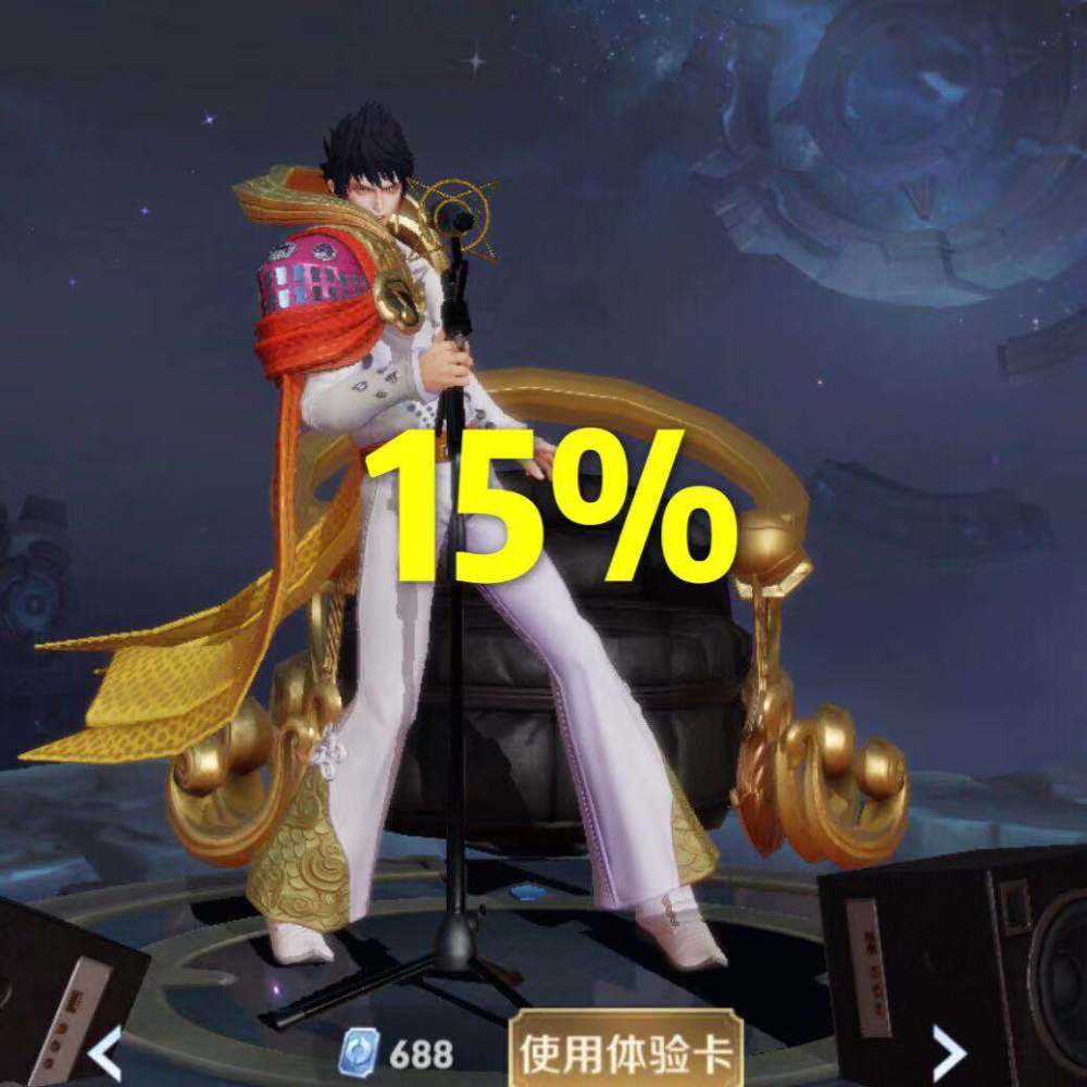 官方公布嬴政皮肤拥有率摇滚巨星15优雅恋人50而他已经烂大街