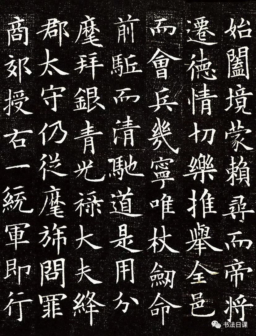罕见欧阳询李誉墓志最新出土