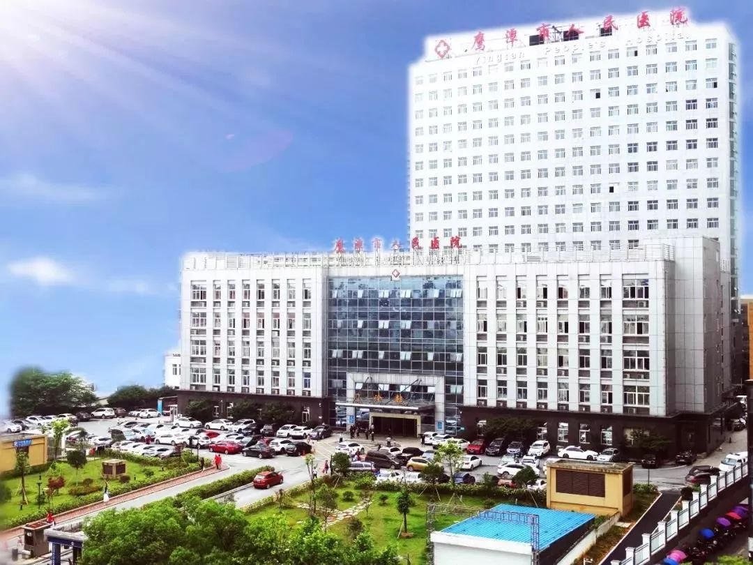 紧急鹰潭市人民医院接受社会捐赠公告