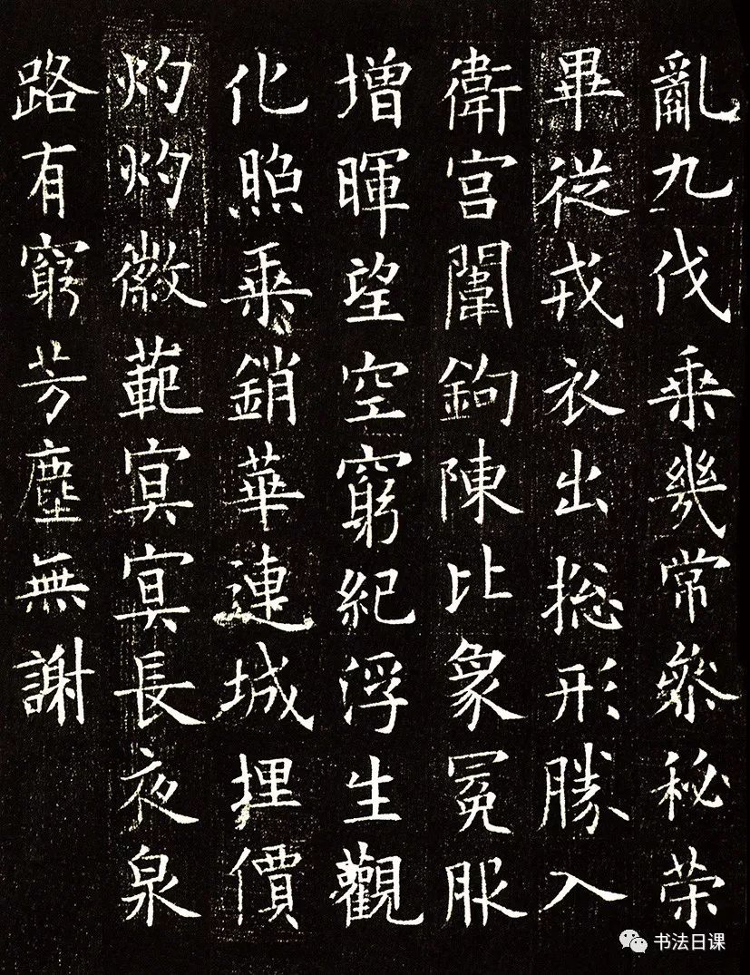 罕见欧阳询李誉墓志最新出土