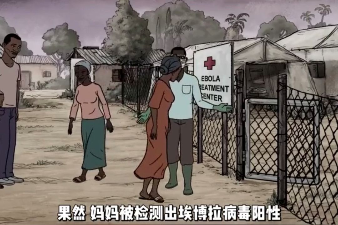 非洲卡巴利亚埃博拉图片