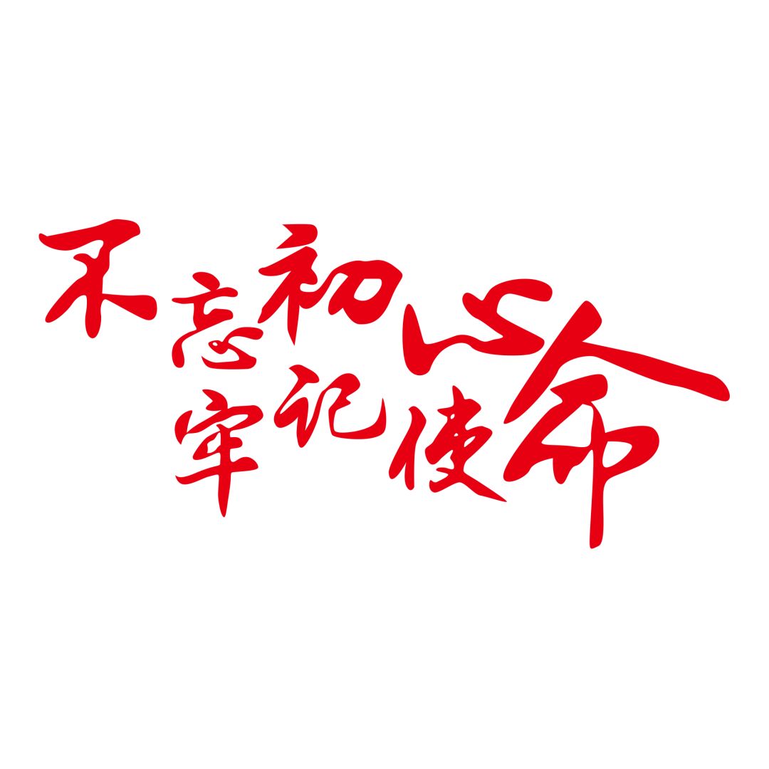 萧山应急人用实干诠释担当!