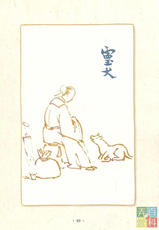 丰子恺画护生画集插图欣赏第二辑