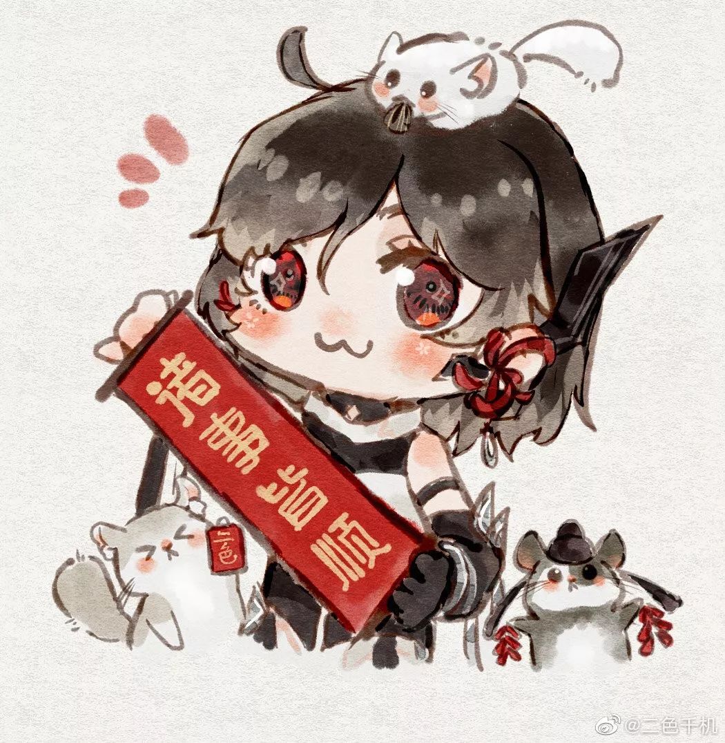 不提倡出门走亲访友祝侠士们新年诸事顺利,百病不侵!