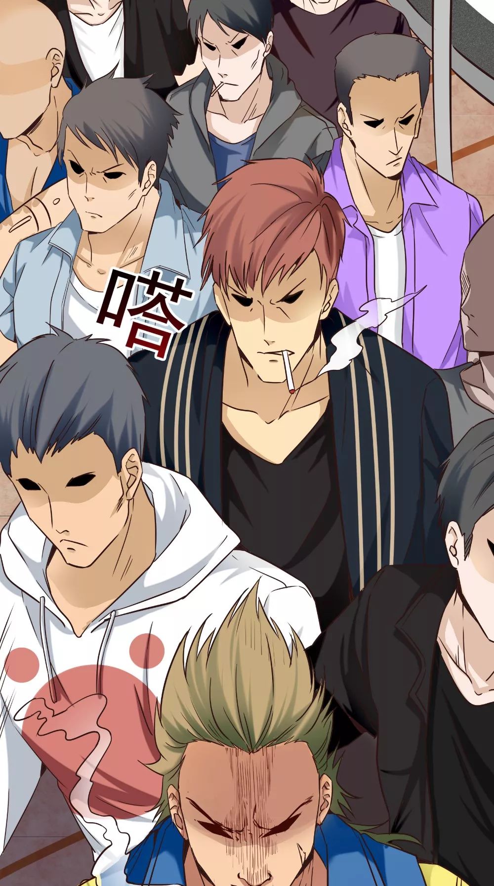 漫画不歧视黑社会