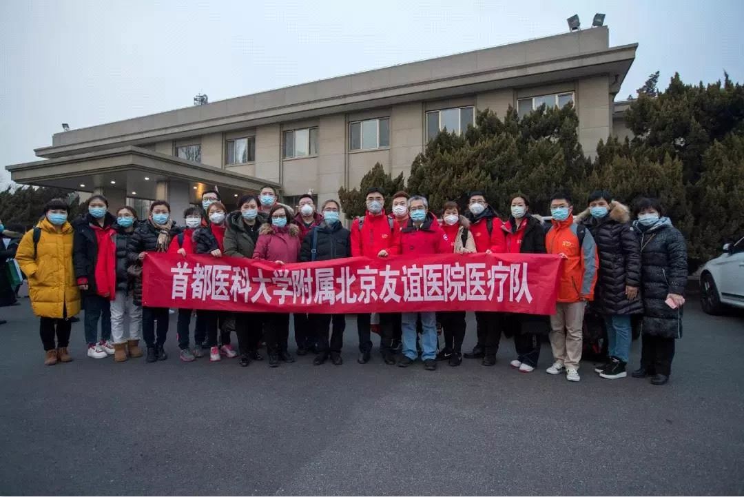 首都医科大学附属友谊医院贩子联系方式找对人就有号的简单介绍