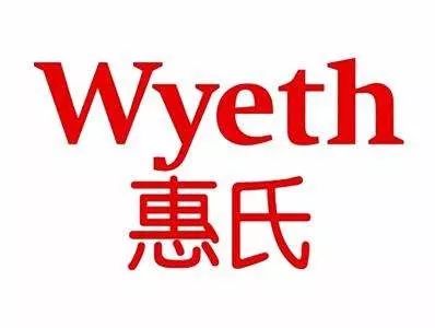 惠氏全力支援抗击新型肺炎疫情!