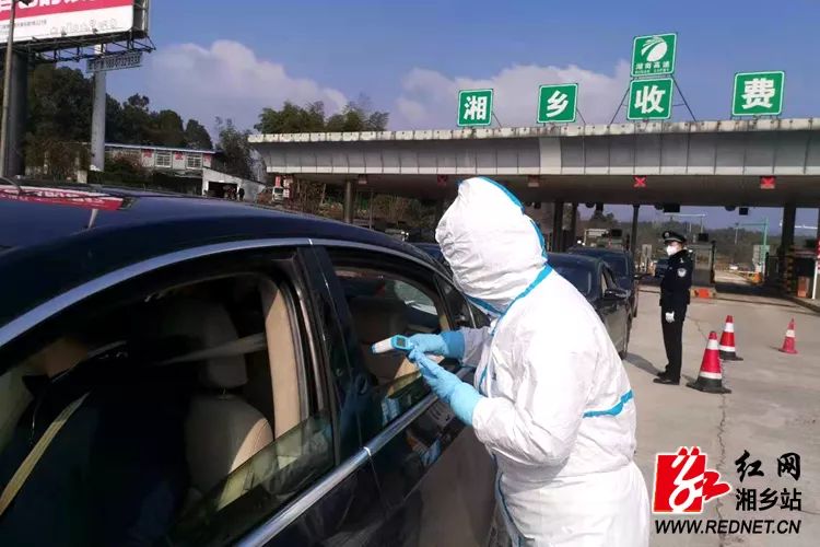 湘乡市设立6个防疫检查站严把车辆人员进出关