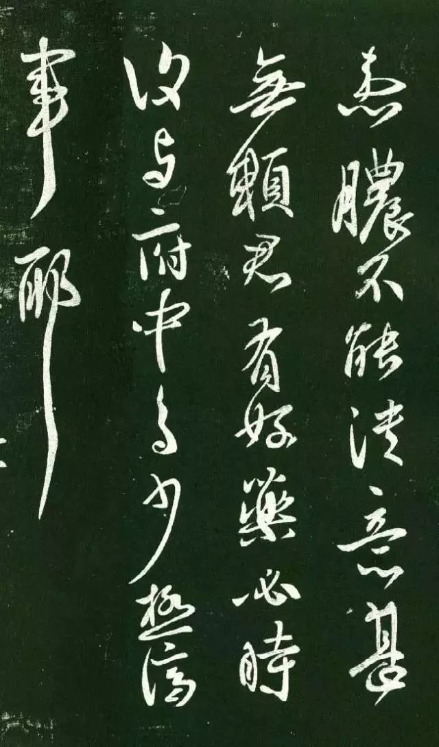 大师鉴赏——王献之书法欣赏_王羲之