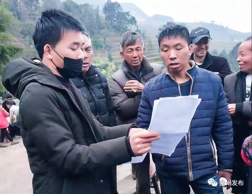 【盘州发布】疫情防控期间,为盘州这3户村民点赞!