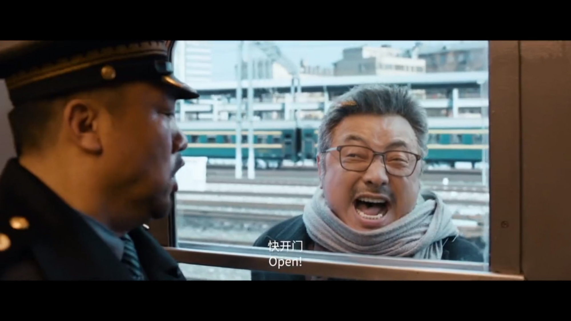 比徐峥小8岁的贾冰成囧妈最有范的列车员笑点长身上了吧