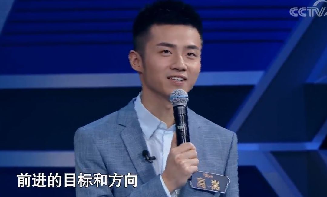 高嵩:今天我在这儿相比于遗憾更多的是学习,各位老师,各位战友,他们给