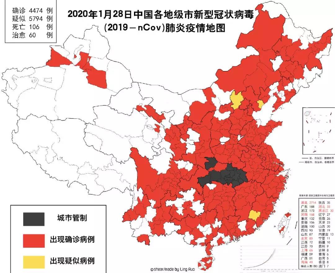 武汉红色地图寻访记图片