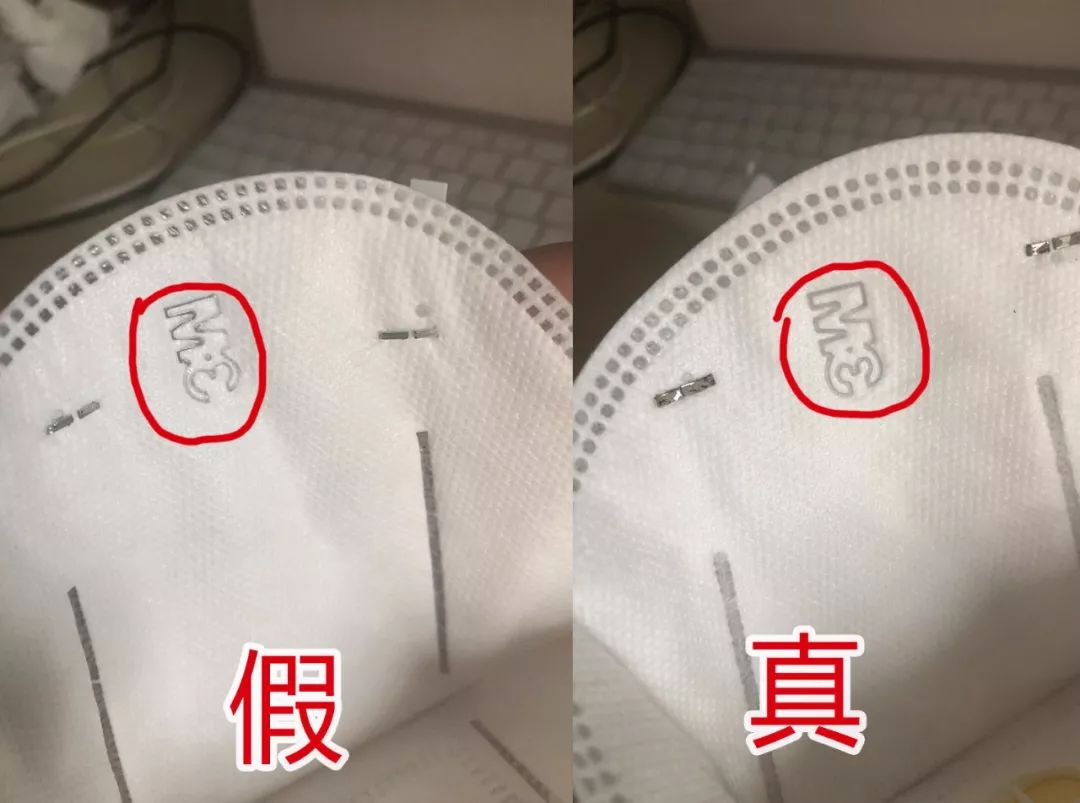 你用的不会是假m3口罩吧?千万小心!假货已流入药店!