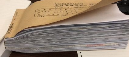 重磅华为会计的凭证装订方法曝光这才是财务真正的装订流程
