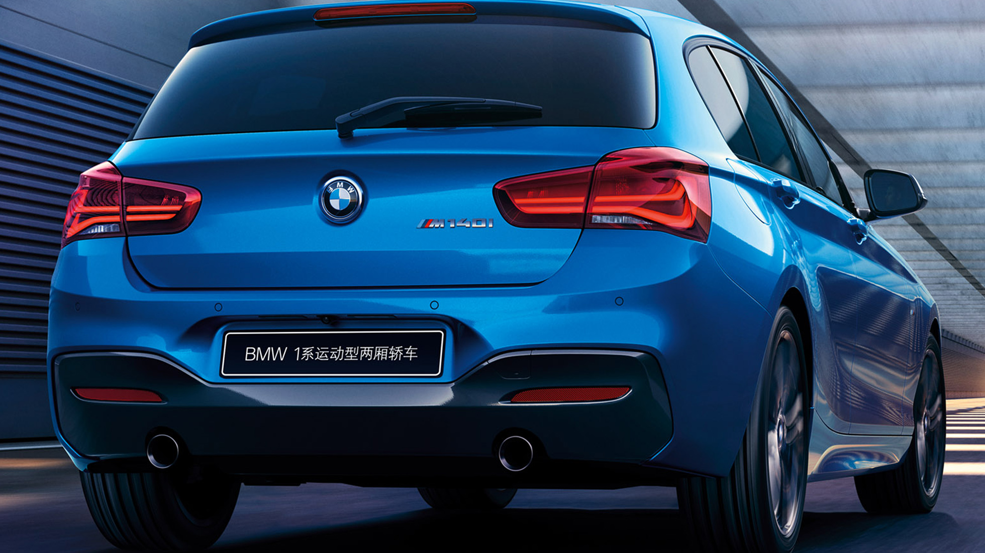 140i(3.0t l6缸,功率250kw,扭矩500nm,01加速4.6秒);125i(2.