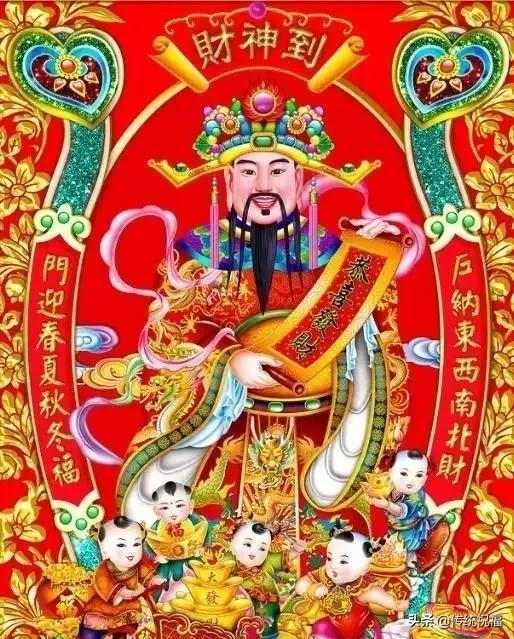 今天是大年初五财神爷生日大家都来接财神谁接谁发财