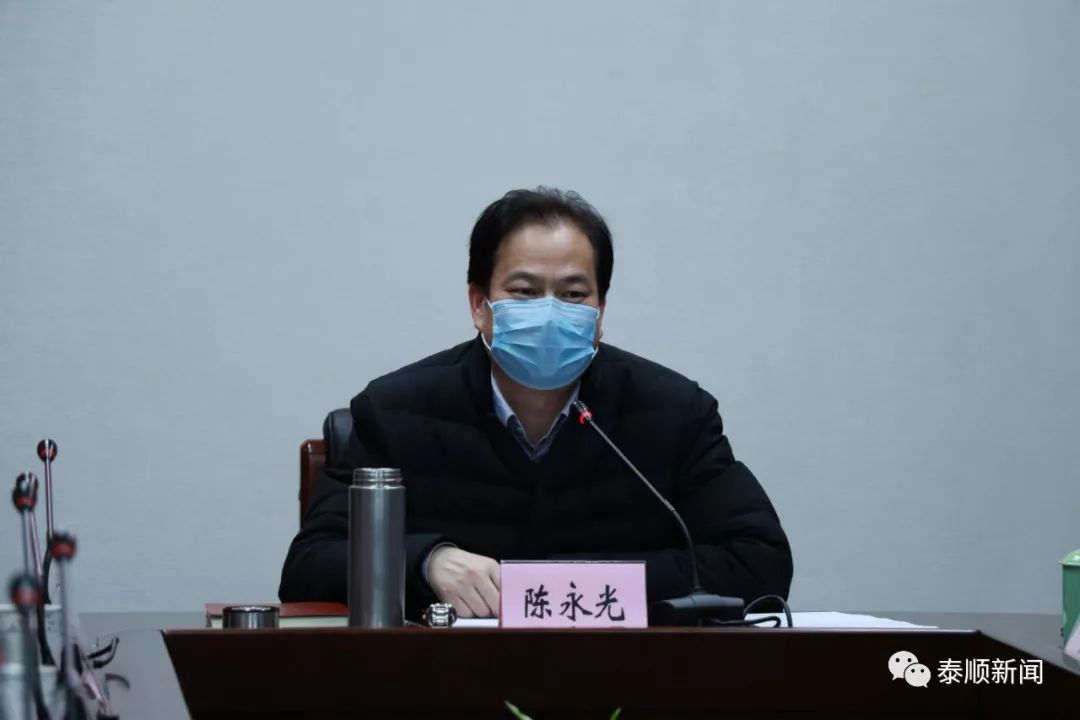 我县召开疫情防控工作视频会议