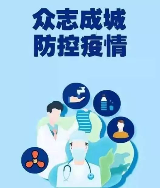 如何抵抗疫情送你一份春节健身指南