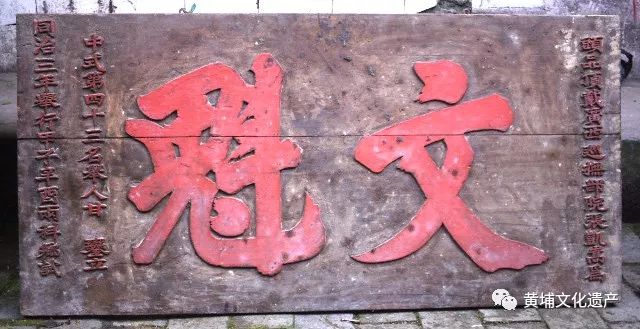 除了"文魁"会发匾,科举考试中很多时候都会发匾.