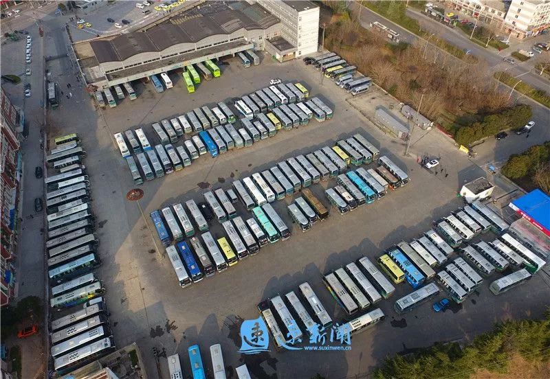 提醒宿迁汽车客运站暂时停运