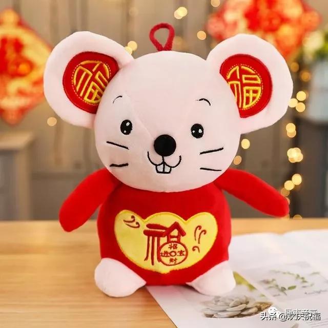 鼠年送金鼠好运常伴太美太漂亮了