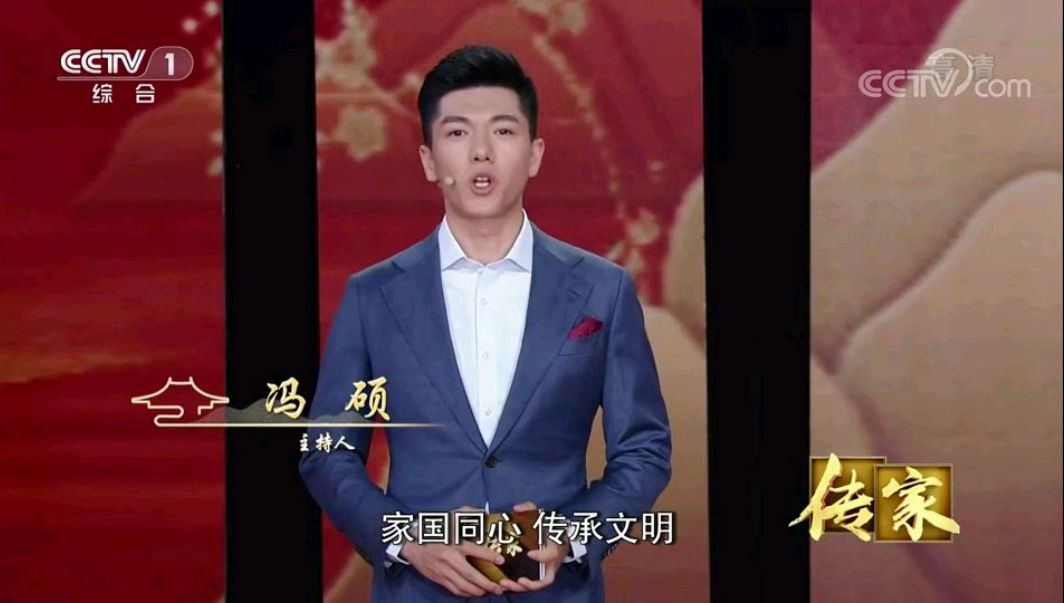 演员冯硕,演员请就位,安家演员(第8页)_大山谷图库