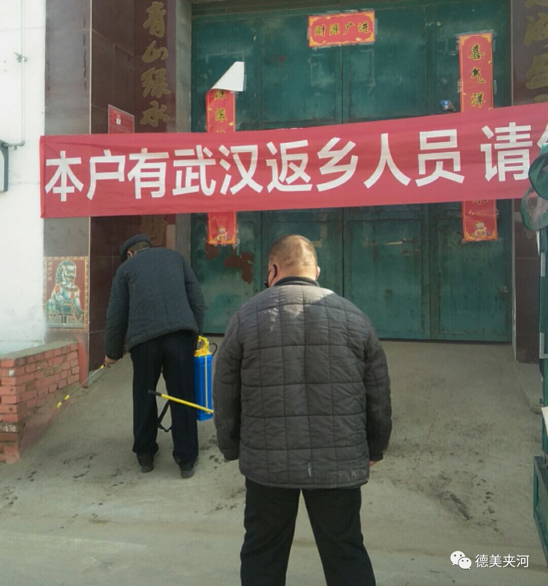 封门隔离24小时值班禁止外来人员入村台前夹河乡多举措持续做好疫情