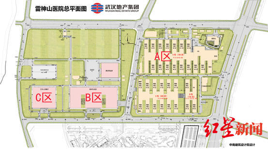 2000万网友"云监工" 雷神山医院建设方:有压力,会保证质量按时交付