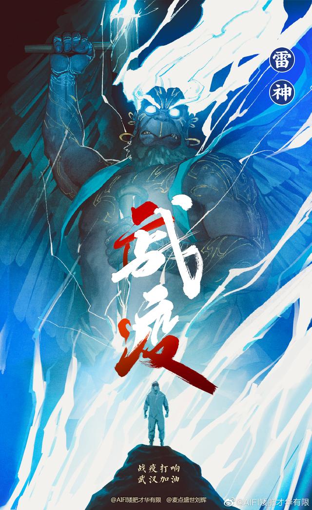 这组网友制作的战疫海报刷爆了朋友圈