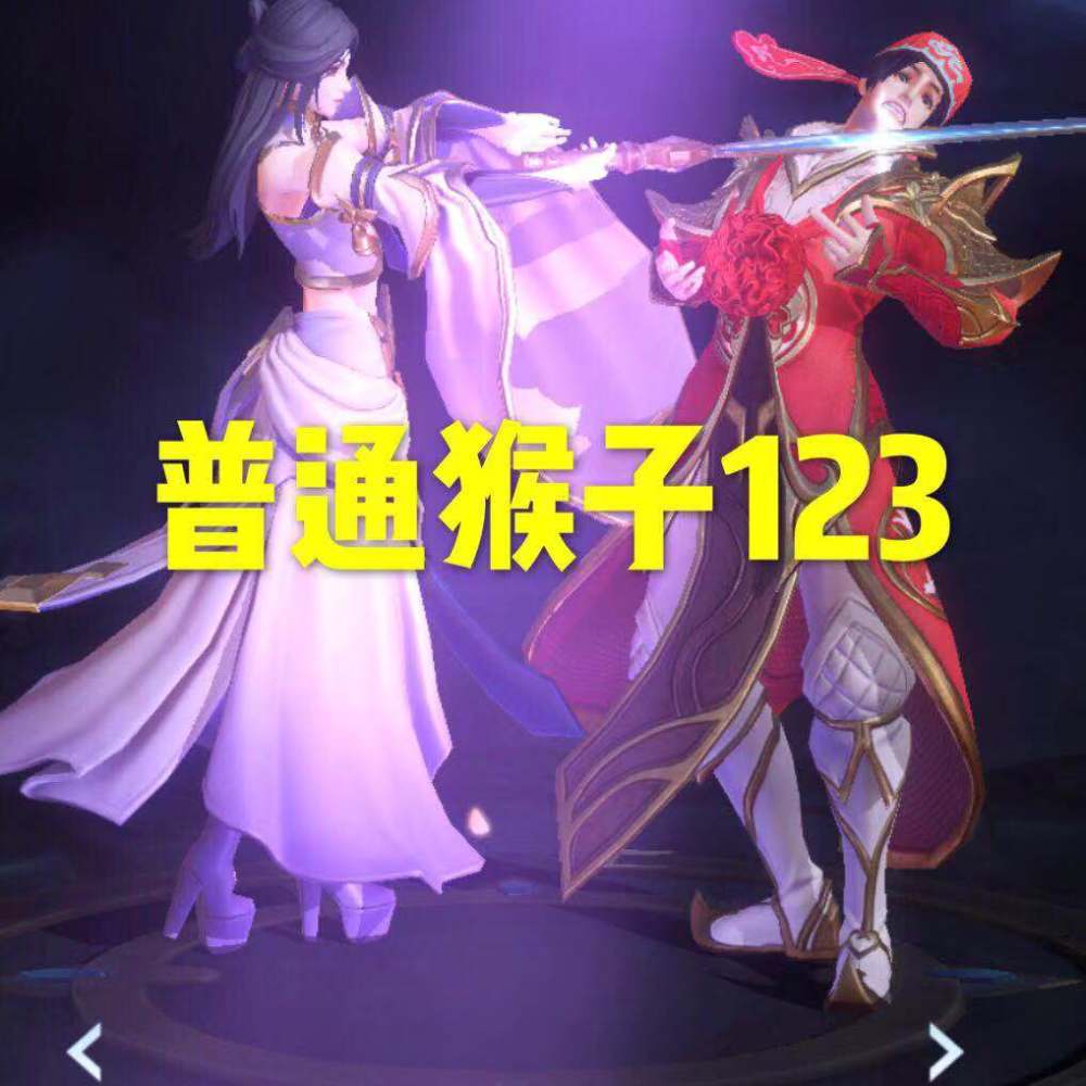 普通猴子连招123铜牌猴子连招213而国服猴子连招多学着点