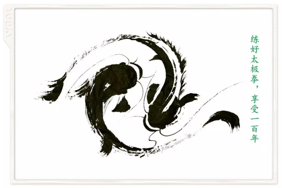 练好太极拳 身心葆健康