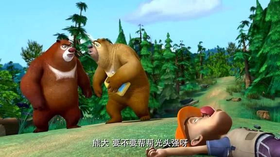 熊出没之夏日连连看第13集