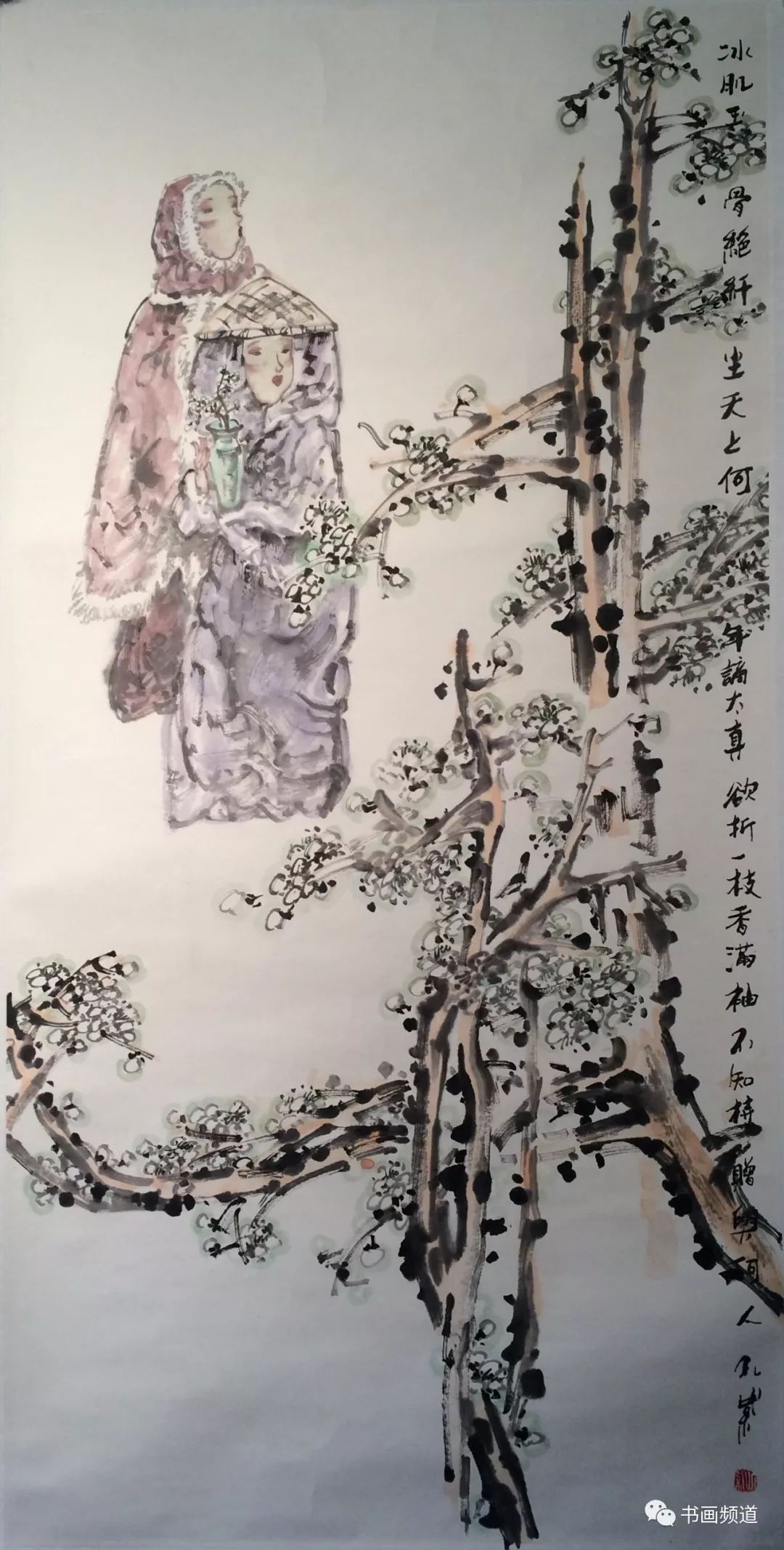 大美之春2020美术界春晚作品展播孔紫上下