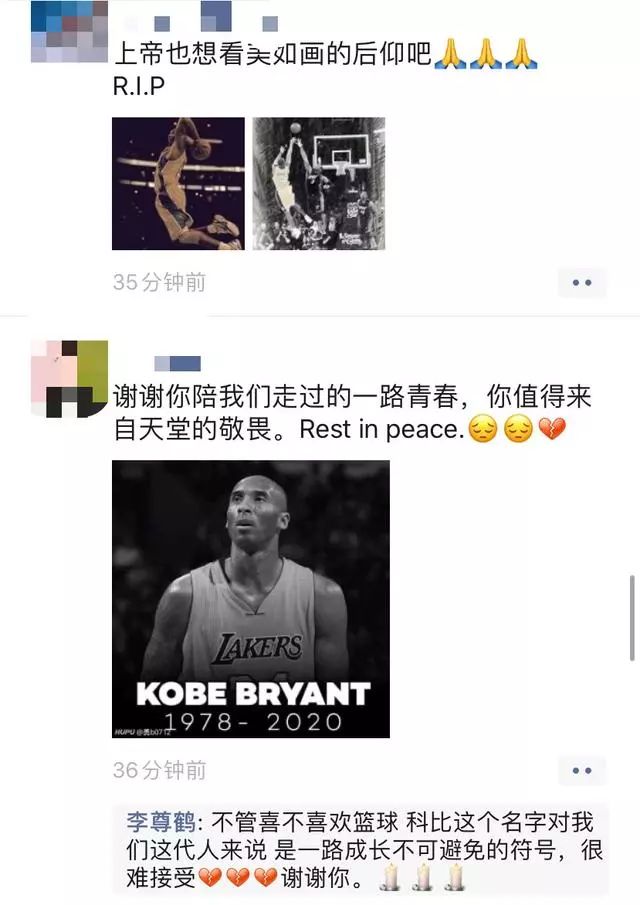 图文nba巨星科比陨落我们永远怀念这个用篮球改变世界的男人