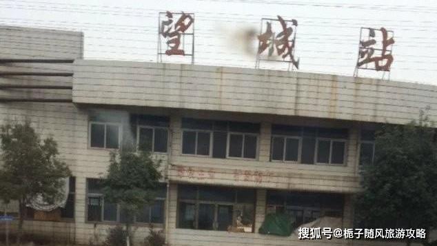 长沙市望城区的铁路车站望城西站