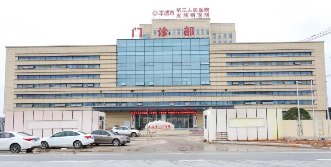 我市疫情留观区建设彰显丰城速度