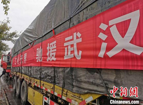 15万袋"成都造"药品驰援武汉