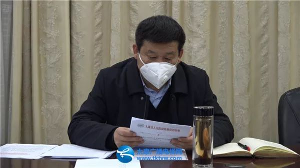 县长李锡勇主持召开疫情防控指挥部第四次会议