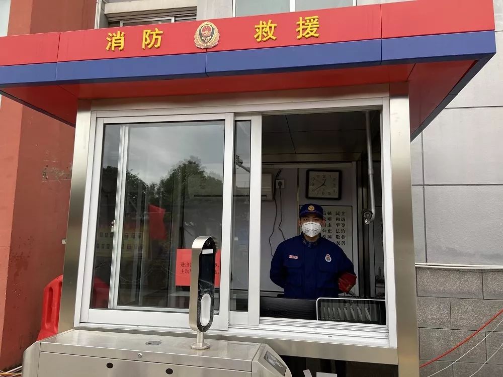 24小时在岗在位,轮流坚守岗亭,天台消防救援中队全体消防指战员因为有