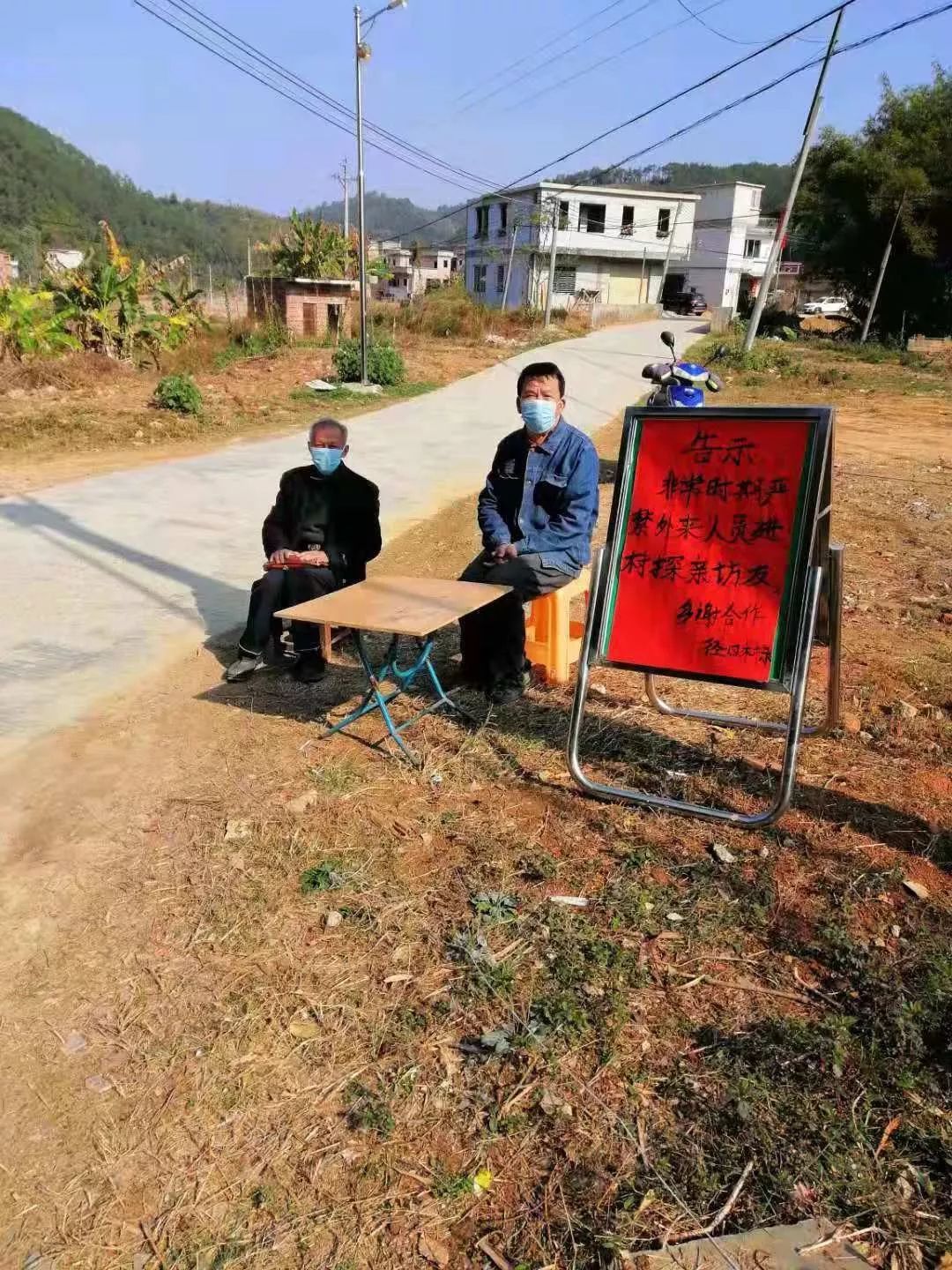 张贴宣传资料通讯员:石咀镇祝健敏编辑:王思婷编审
