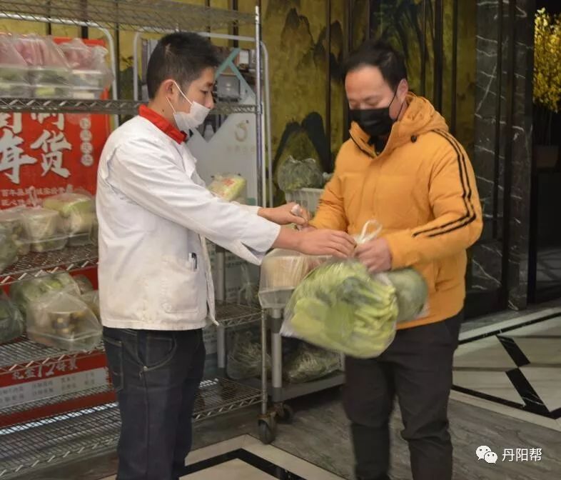 储备菜变爱心菜丹阳一酒店免费送菜