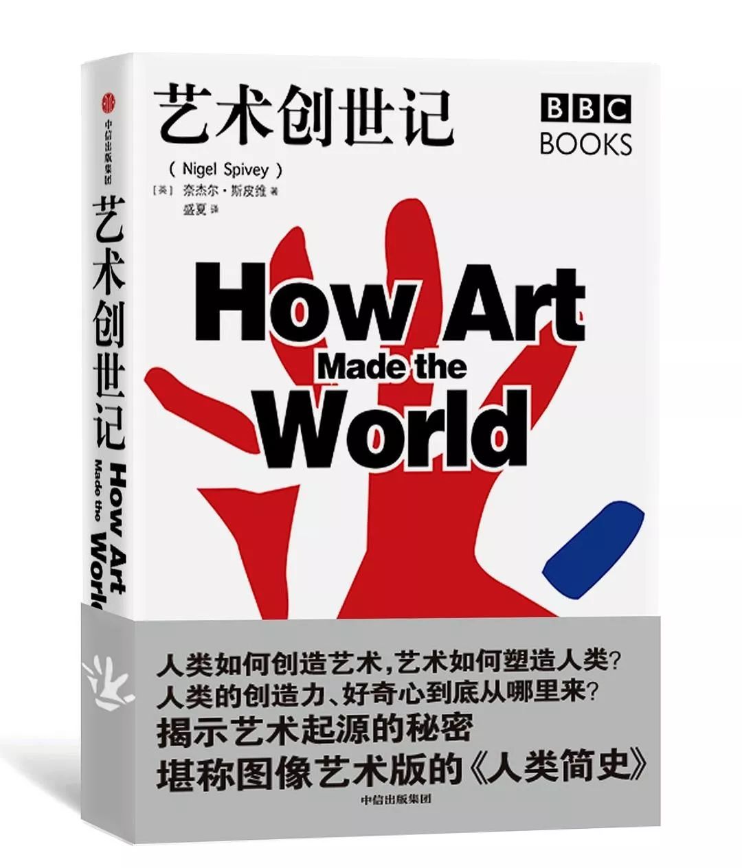 想读书,一定不能错过这十本必读艺术书