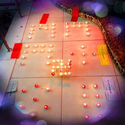 尤其是本命年生肖的人,在当天晚上不得外出,必须守灯,直至灯熄,方能