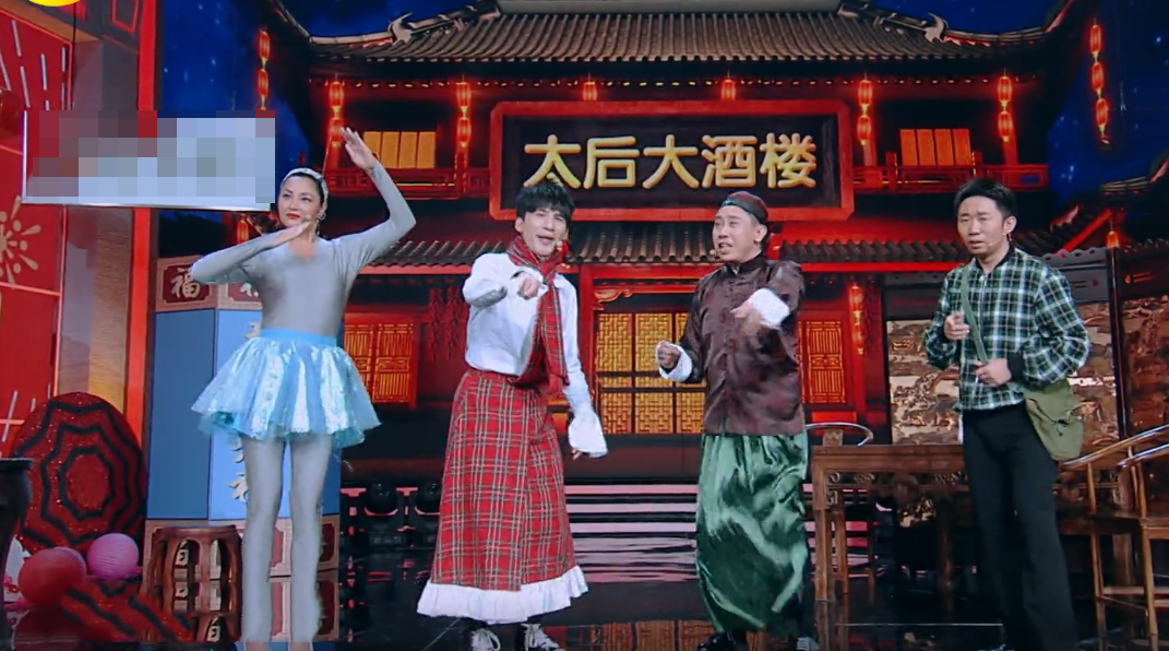 完了那些经典的画面,几位嘉宾同台演绎了当年那些非常受欢迎的小品,向