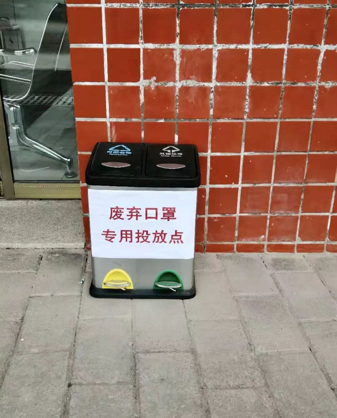 提醒别乱扔渝北废弃口罩回收专用垃圾桶来了